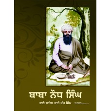 Baba Naudh Singh (Punjabi)