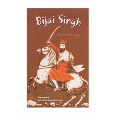 Bijai Singh (English)