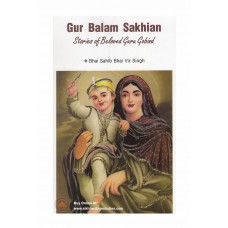 Gur Balam Sakhian Guru Gobind Singh, English