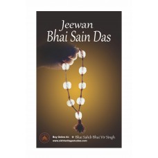 Jivan Bhai Sai Das (English)