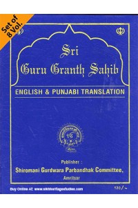 Sri Guru Granth Sahib English and Punjabi Translation