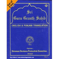 Sri Guru Granth Sahib English and Punjabi Translation