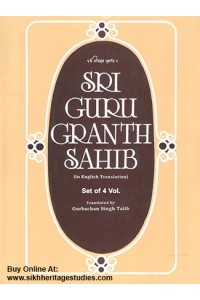 Sri Guru Granth Sahib (in English Translation)