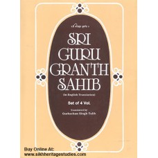 Sri Guru Granth Sahib (in English Translation)