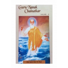 Sri Guru Nanak Chamatkar (English)