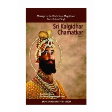 Sri Kalgidhar Chamatkar (English)